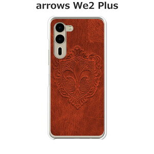 arrows We2 Plus F-51E / arrows We2 Plus M06 ���� �P�[�X/�J�o�[ �y��́z�I�ׂ� �n�[�h�P�[�X �� �V���R���P�[�X���قǗǂ��d����TPU �\�t�g�P�[�X �A���[�YWe2�v���X �X�}�z�P�[�X F51E �g�уJ�o�[ �g