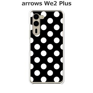 arrows We2 Plus F-51E / arrows We2 Plus M06 ���� �P�[�X/�J�o�[ �yWhite�h�b�gB�z�I�ׂ� �n�[�h�P�[�X �� �V���R���P�[�X���قǗǂ��d����TPU �\�t�g�P�[�X �A���[�YWe2�v���X �X�}�z�P�[�X F51E �g�уJ