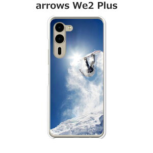 arrows We2 Plus F-51E / arrows We2 Plus M06 ���� �P�[�X/�J�o�[ �yEnjoy Snow�z�I�ׂ� �n�[�h�P�[�X �� �V���R���P�[�X���قǗǂ��d����TPU �\�t�g�P�[�X �A���[�YWe2�v���X �X�}�z�P�[�X F51E �g�уJ�o�[ 