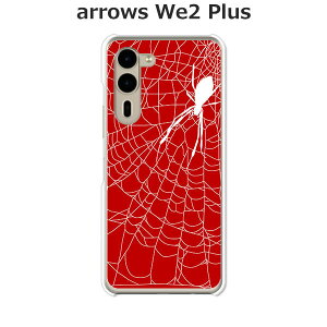 arrows We2 Plus F-51E / arrows We2 Plus M06 ���� �P�[�X/�J�o�[ �ySpider�z�I�ׂ� �n�[�h�P�[�X �� �V���R���P�[�X���قǗǂ��d����TPU �\�t�g�P�[�X �A���[�YWe2�v���X �X�}�z�P�[�X F51E �g�уJ�o�[ �g