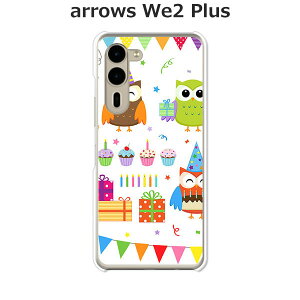 arrows We2 Plus F-51E / arrows We2 Plus M06 ���� �P�[�X/�J�o�[ �y�t�N���EParty�z�I�ׂ� �n�[�h�P�[�X �� �V���R���P�[�X���قǗǂ��d����TPU �\�t�g�P�[�X �A���[�YWe2�v���X �X�}�z�P�[�X F51E �g�уJ