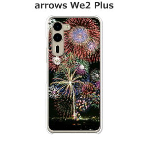 arrows We2 Plus F-51E / arrows We2 Plus M06  P[X/Jo[ yԉ΁FĂ̏IɁzIׂ n[hP[X  VRP[XقǗǂdTPU \tgP[X A[YWe2vX X}zP[X F51E
