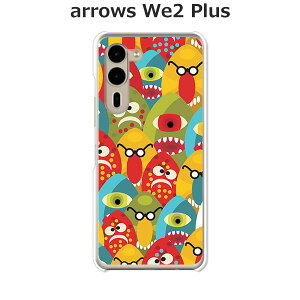 arrows We2 Plus F-51E / arrows We2 Plus M06 ���� �P�[�X/�J�o�[ �yEggMONSTER�z�I�ׂ� �n�[�h�P�[�X �� �V���R���P�[�X���قǗǂ��d����TPU �\�t�g�P�[�X �A���[�YWe2�v���X �X�}�z�P�[�X F51E �g�уJ�o�[ 