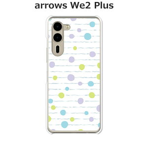 arrows We2 Plus F-51E / arrows We2 Plus M06  P[X/Jo[ yi`hbgzIׂ n[hP[X  VRP[XقǗǂdTPU \tgP[X A[YWe2vX X}zP[X F51E 