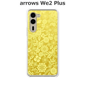 arrows We2 Plus F-51E / arrows We2 Plus M06  P[X/Jo[ y×FS[fzIׂ n[hP[X  VRP[XقǗǂdTPU \tgP[X A[YWe2vX X}zP[X F5