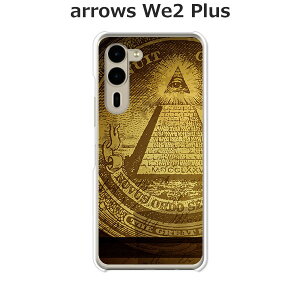 arrows We2 Plus F-51E / arrows We2 Plus M06 ���� �P�[�X/�J�o�[ �y�~�X�e���[�z�I�ׂ� �n�[�h�P�[�X �� �V���R���P�[�X���قǗǂ��d����TPU �\�t�g�P�[�X �A���[�YWe2�v���X �X�}�z�P�[�X F51E �g�уJ