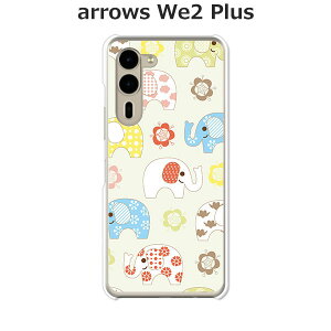 arrows We2 Plus F-51E / arrows We2 Plus M06  P[X/Jo[ yӂ[̃pH[zIׂ n[hP[X  VRP[XقǗǂdTPU \tgP[X A[YWe2vX X}zP[X F51E g