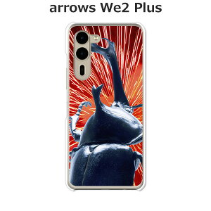 arrows We2 Plus F-51E / arrows We2 Plus M06 ���� �P�[�X/�J�o�[ �yI am KING�i�J�u�g���V�j�z�I�ׂ� �n�[�h�P�[�X �� �V���R���P�[�X���قǗǂ��d����TPU �\�t�g�P�[�X �A���[�YWe2�v���X �X�}�z�P�[�X F