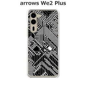 arrows We2 Plus F-51E / arrows We2 Plus M06 ���� �P�[�X/�J�o�[ �yCPU�z�I�ׂ� �n�[�h�P�[�X �� �V���R���P�[�X���قǗǂ��d����TPU �\�t�g�P�[�X �A���[�YWe2�v���X �X�}�z�P�[�X F51E �g�уJ�o�[ �g��