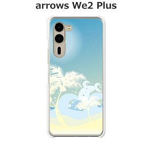 arrows We2 Plus F-51E / arrows We2 Plus M06 ���� �P�[�X/�J�o�[ �y�T�}�[�o�P�[�V�����z�I�ׂ� �n�[�h�P�[�X �� �V���R���P�[�X���قǗǂ��d����TPU �\�t�g�P�[�X �A���[�YWe2�v���X �X�}�z�P�[�X F51E