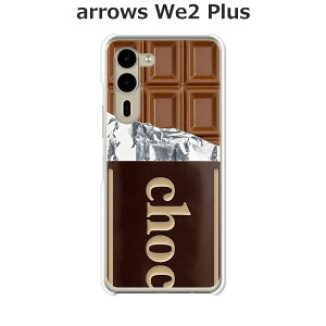 arrows We2 Plus F-51E / arrows We2 Plus M06 ���� �P�[�X/�J�o�[ �y�`���R�z�I�ׂ� �n�[�h�P�[�X �� �V���R���P�[�X���قǗǂ��d����TPU �\�t�g�P�[�X �A���[�YWe2�v���X �X�}�z�P�[�X F51E �g�уJ�o