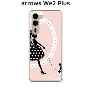 arrows We2 Plus F-51E / arrows We2 Plus M06  P[X/Jo[ yGirl and DogzIׂ n[hP[X  VRP[XقǗǂdTPU \tgP[X A[YWe2vX X}zP[X F51E gуJo