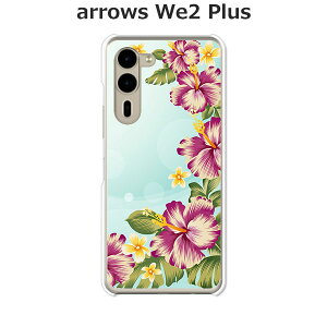 arrows We2 Plus F-51E / arrows We2 Plus M06 ���� �P�[�X/�J�o�[ �y�썑�͗l�z�I�ׂ� �n�[�h�P�[�X �� �V���R���P�[�X���قǗǂ��d����TPU �\�t�g�P�[�X �A���[�YWe2�v���X �X�}�z�P�[�X F51E �g�уJ�o