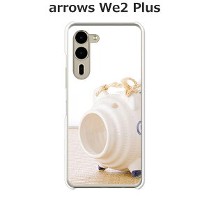 arrows We2 Plus F-51E / arrows We2 Plus M06  P[X/Jo[ yzIׂ n[hP[X  VRP[XقǗǂdTPU \tgP[X A[YWe2vX X}zP[X F51E gуJ