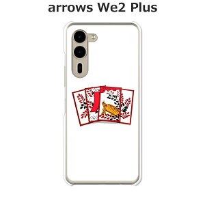 arrows We2 Plus F-51E / arrows We2 Plus M06  P[X/Jo[ yԎDzIׂ n[hP[X  VRP[XقǗǂdTPU \tgP[X A[YWe2vX X}zP[X F51E gуJo[ g