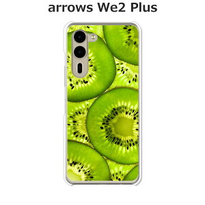 arrows We2 Plus F-51E / arrows We2 Plus M06 ���� �P�[�X/�J�o�[ �y�L�D�C�t���[�c�z�I�ׂ� �n�[�h�P�[�X �� �V���R���P�[�X���قǗǂ��d����TPU �\�t�g�P�[�X �A���[�YWe2�v���X �X�}�z�P�[�X F51E �g