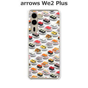 arrows We2 Plus F-51E / arrows We2 Plus M06 ���� �P�[�X/�J�o�[ �y���i�h�b�g�z�I�ׂ� �n�[�h�P�[�X �� �V���R���P�[�X���قǗǂ��d����TPU �\�t�g�P�[�X �A���[�YWe2�v���X �X�}�z�P�[�X F51E �g�уJ