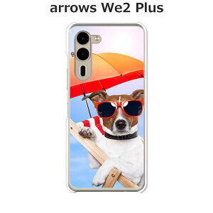 arrows We2 Plus F-51E / arrows We2 Plus M06  P[X/Jo[ yT}[񂱁zIׂ n[hP[X  VRP[XقǗǂdTPU \tgP[X A[YWe2vX X}zP[X F51E g