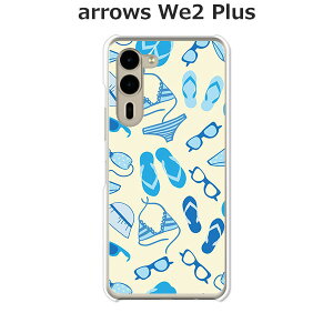 arrows We2 Plus F-51E / arrows We2 Plus M06 ���� �P�[�X/�J�o�[ �y�ď����z�I�ׂ� �n�[�h�P�[�X �� �V���R���P�[�X���قǗǂ��d����TPU �\�t�g�P�[�X �A���[�YWe2�v���X �X�}�z�P�[�X F51E �g�уJ�o�[ 