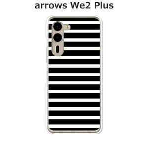 arrows We2 Plus F-51E / arrows We2 Plus M06 ���� �P�[�X/�J�o�[ �y�u���b�N�{�[�_�[�z�I�ׂ� �n�[�h�P�[�X �� �V���R���P�[�X���قǗǂ��d����TPU �\�t�g�P�[�X �A���[�YWe2�v���X �X�}�z�P�[�X F51E 