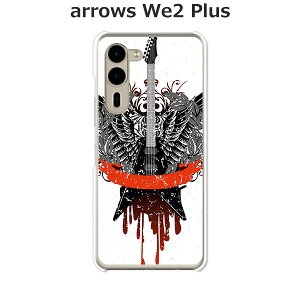 arrows We2 Plus F-51E / arrows We2 Plus M06  P[X/Jo[ yFlying VzIׂ n[hP[X  VRP[XقǗǂdTPU \tgP[X A[YWe2vX X}zP[X F51E gуJo[ 