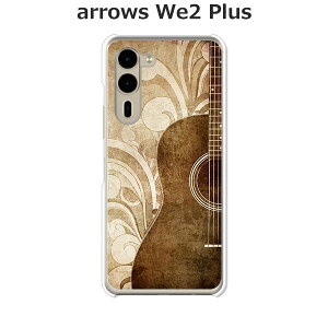 arrows We2 Plus F-51E / arrows We2 Plus M06 ���� �P�[�X/�J�o�[ �yHistory�z�I�ׂ� �n�[�h�P�[�X �� �V���R���P�[�X���قǗǂ��d����TPU �\�t�g�P�[�X �A���[�YWe2�v���X �X�}�z�P�[�X F51E �g�уJ�o�[ �g