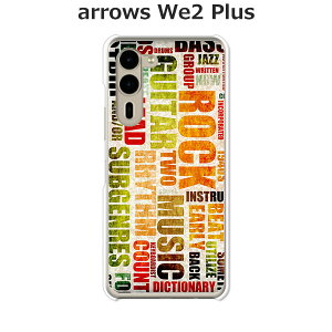 arrows We2 Plus F-51E / arrows We2 Plus M06  P[X/Jo[ yPaperzIׂ n[hP[X  VRP[XقǗǂdTPU \tgP[X A[YWe2vX X}zP[X F51E gуJo[ g
