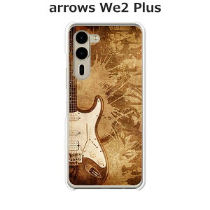 arrows We2 Plus F-51E / arrows We2 Plus M06 ���� �P�[�X/�J�o�[ �y�X�g���g�n���o�b�J�[�z�I�ׂ� �n�[�h�P�[�X �� �V���R���P�[�X���قǗǂ��d����TPU �\�t�g�P�[�X �A���[�YWe2�v���X �X�}�z�P�[�X F