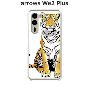 arrows We2 Plus F-51E / arrows We2 Plus M06 ���� �P�[�X/�J�o�[ �y�Ձz�I�ׂ� �n�[�h�P�[�X �� �V���R���P�[�X���قǗǂ��d����TPU �\�t�g�P�[�X �A���[�YWe2�v���X �X�}�z�P�[�X F51E �g�уJ�o�[ �g��