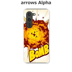 arrows Alpha F-51F/arrows Alpha M08  P[X/Jo[ yBomb NAP[XfށzA[YAlpha X}zP[X hR A[YAt@ gуP[X A[Y gуJo[