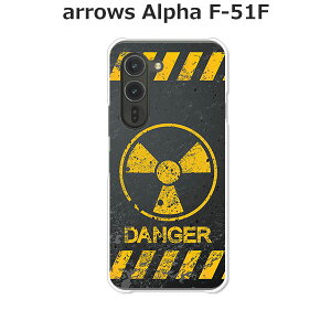 arrows Alpha F-51F P[X/Jo[ yCalm Like A Bomb NAP[XfށzA[YAlpha X}zP[X hR A[YAt@ gуP[X A[Y gуJo[