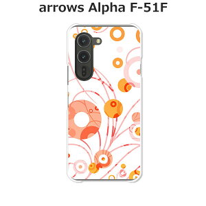 arrows Alpha F-51F P[X/Jo[ yJ[T[N NAP[XfށzA[YAlpha X}zP[X hR A[YAt@ gуP[X A[Y gуJo[
