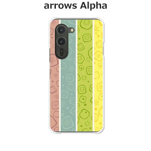 arrows Alpha F-51F/arrows Alpha M08  P[X/Jo[ yCuteXgCvA NAP[XfށzA[YAlpha X}zP[X hR A[YAt@ gуP[X A[Y gуJo[