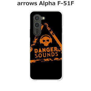arrows Alpha F-51F P[X/Jo[ yDanger? NAP[XfށzA[YAlpha X}zP[X hR A[YAt@ gуP[X A[Y gуJo[