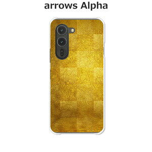 arrows Alpha F-51F/arrows Alpha M08  P[X/Jo[ y`FbN NAP[XfށzA[YAlpha X}zP[X hR A[YAt@ gуP[X A[Y gуJo[