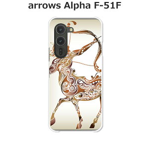 arrows Alpha F-51F P[X/Jo[ ySagittarius NAP[XfށzA[YAlpha X}zP[X hR A[YAt@ gуP[X A[Y gуJo[