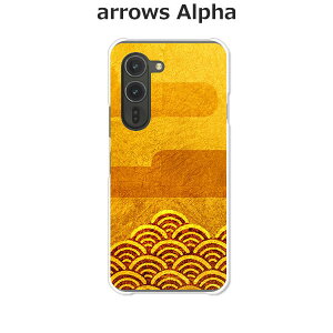 arrows Alpha F-51F/arrows Alpha M08  P[X/Jo[ yal NAP[XfށzA[YAlpha X}zP[X hR A[YAt@ gуP[X A[Y gуJo[