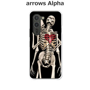 arrows Alpha F-51F/arrows Alpha M08  P[X/Jo[ y܂ň NAP[XfށzA[YAlpha X}zP[X hR A[YAt@ gуP[X A[Y gуJo[