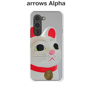 arrows Alpha F-51F/arrows Alpha M08  P[X/Jo[ yL NAP[XfށzA[YAlpha X}zP[X hR A[YAt@ gуP[X A[Y gуJo[