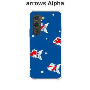 arrows Alpha F-51F/arrows Alpha M08  P[X/Jo[ yhbg NAP[XfށzA[YAlpha X}zP[X hR A[YAt@ gуP[X A[Y gуJo[