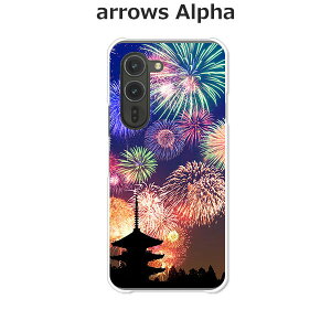 arrows Alpha F-51F/arrows Alpha M08  P[X/Jo[ yԉ΁FĂ̎ NAP[XfށzA[YAlpha X}zP[X hR A[YAt@ gуP[X A[Y gуJo[