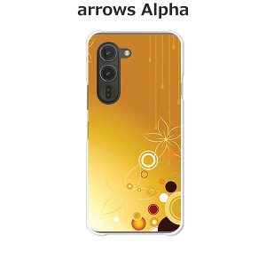 arrows Alpha F-51F/arrows Alpha M08  P[X/Jo[ yTOLF NAP[XfށzA[YAlpha X}zP[X hR A[YAt@ gуP[X A[Y gуJo[