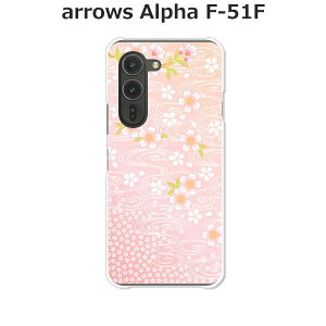 arrows Alpha F-51F P[X/Jo[ y NAP[XfށzA[YAlpha X}zP[X hR A[YAt@ gуP[X A[Y gуJo[