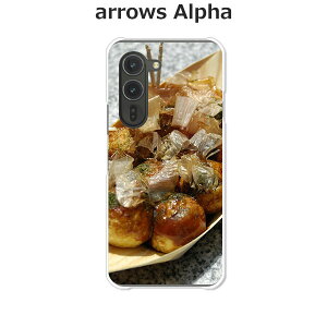 arrows Alpha F-51F/arrows Alpha M08  P[X/Jo[ yĂĂ NAP[XfށzA[YAlpha X}zP[X hR A[YAt@ gуP[X A[Y gуJo[