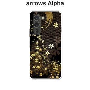 arrows Alpha F-51F/arrows Alpha M08  P[X/Jo[ yU NAP[XfށzA[YAlpha X}zP[X hR A[YAt@ gуP[X A[Y gуJo[