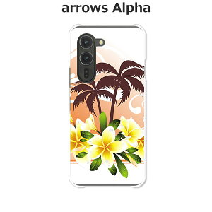 arrows Alpha F-51F/arrows Alpha M08  P[X/Jo[ y썑T}[ NAP[XfށzA[YAlpha X}zP[X hR A[YAt@ gуP[X A[Y gуJo[