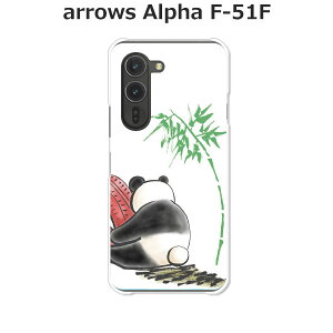 arrows Alpha F-51F P[X/Jo[ yڂp_ NAP[XfށzA[YAlpha X}zP[X hR A[YAt@ gуP[X A[Y gуJo[