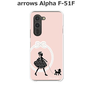 arrows Alpha F-51F P[X/Jo[ yGirl and Dog NAP[XfށzA[YAlpha X}zP[X hR A[YAt@ gуP[X A[Y gуJo[