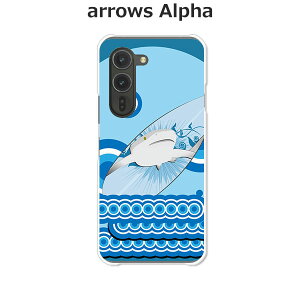 arrows Alpha F-51F/arrows Alpha M08  P[X/Jo[ yT[t{[h NAP[XfށzA[YAlpha X}zP[X hR A[YAt@ gуP[X A[Y gуJo[