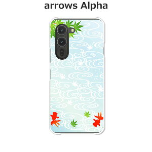 arrows Alpha F-51F/arrows Alpha M08  P[X/Jo[ y NAP[XfށzA[YAlpha X}zP[X hR A[YAt@ gуP[X A[Y gуJo[